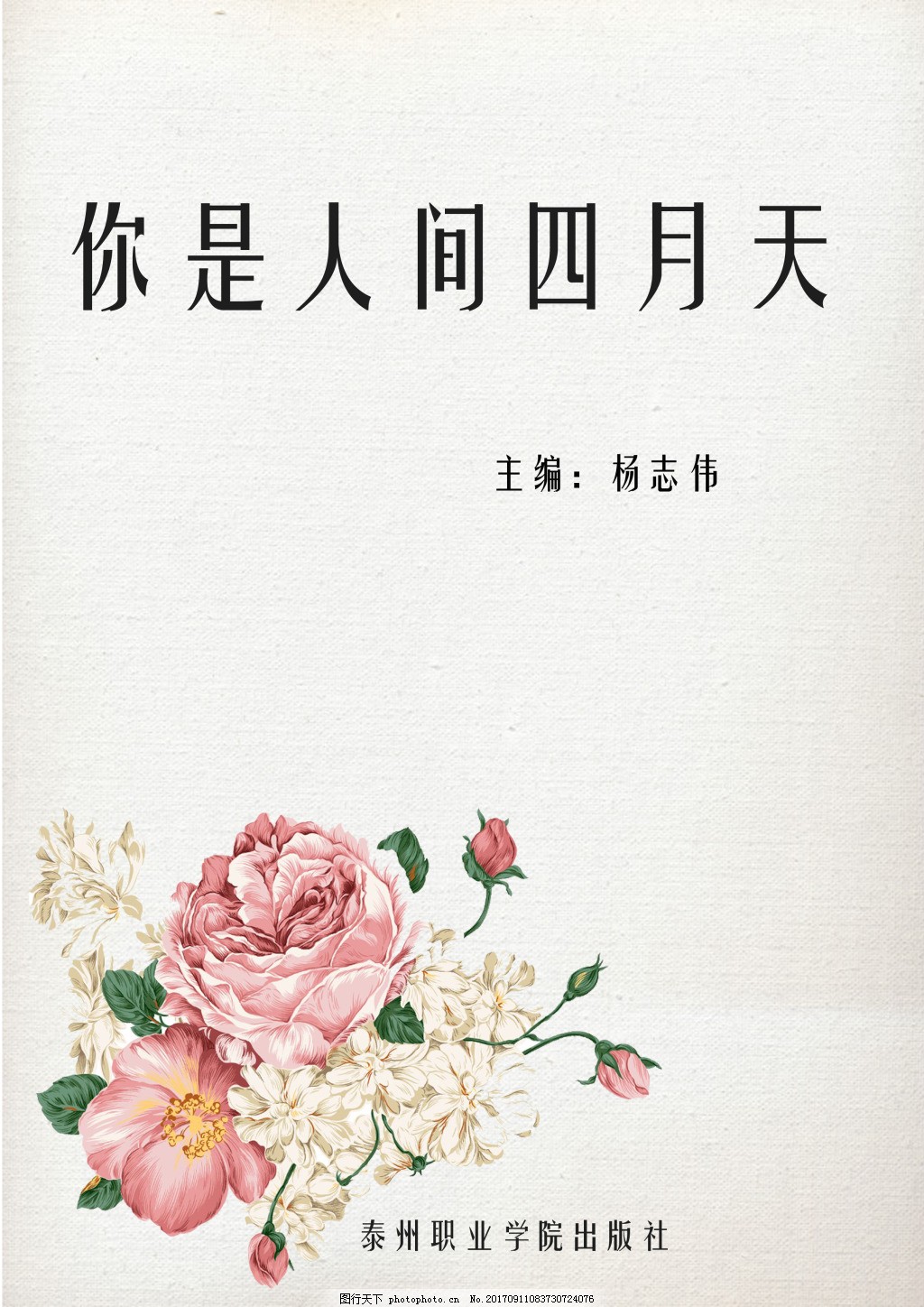稀缺猎奇网站入口